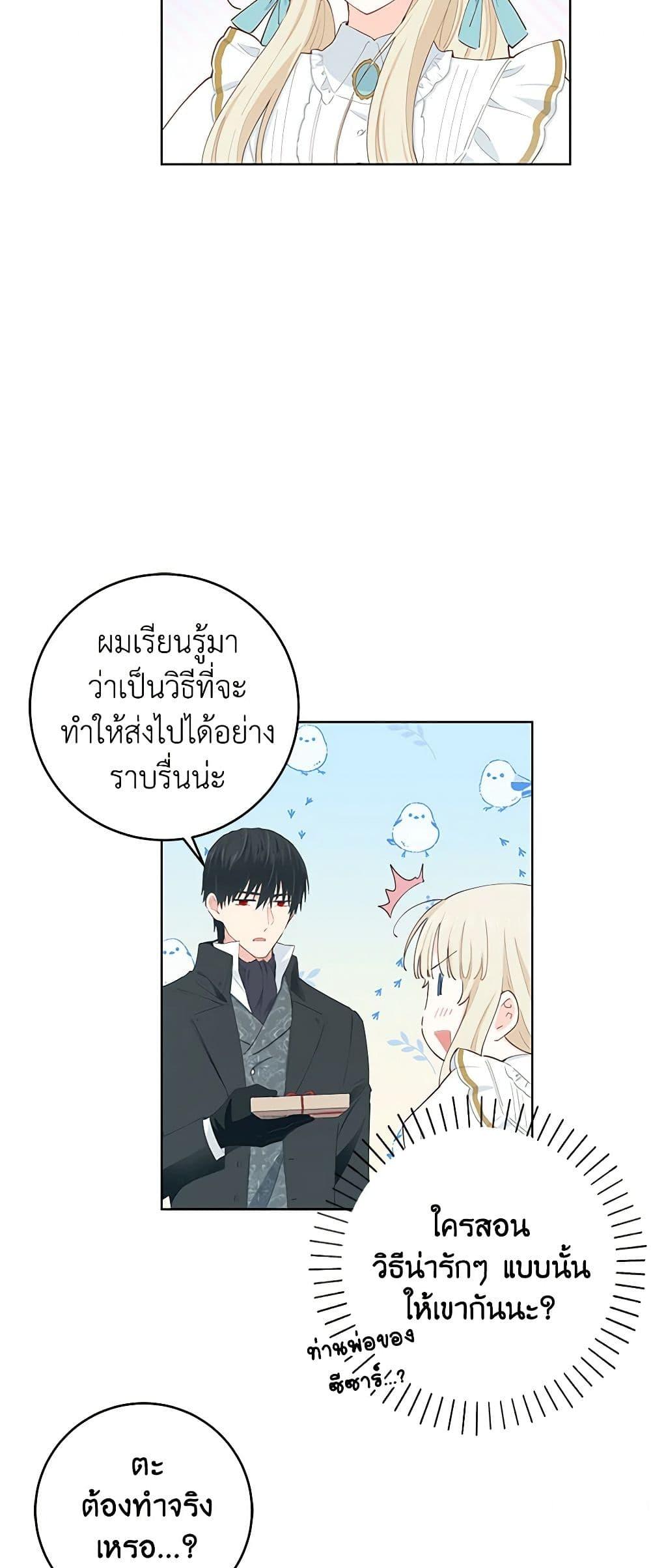 Manga-lc-com อ่านมังงะ อ่านการ์ตูน ออนไลน์ ฟรี I’m All Out of Health! ตอนที่ 1 2 3 4 5 6 7 8 9 10 11 12 13 14 ฟรี ไม่มีโฆษณา Manga-lc - อ่าน มังงะ อ่าน การ์ตูน ออนไลน์ อ่านมังงะ ฟรี