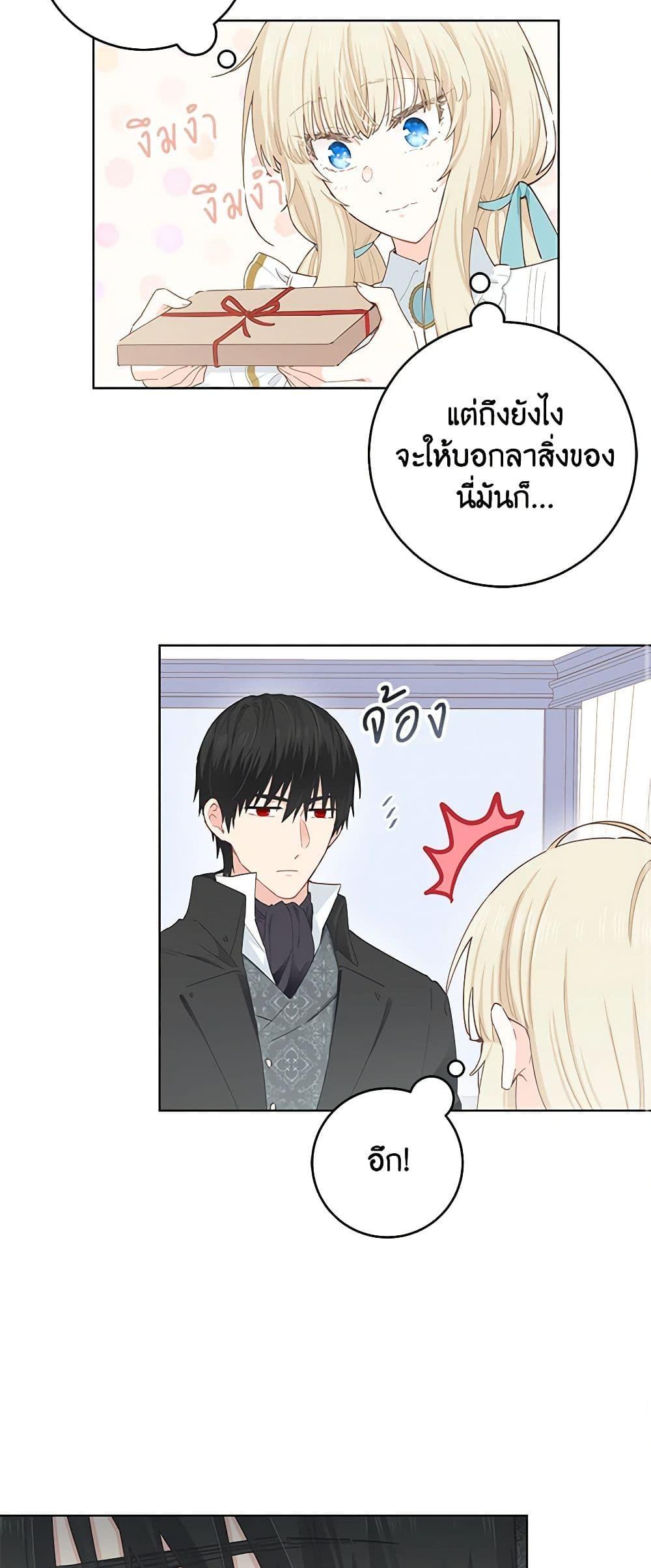 Manga-lc-com อ่านมังงะ อ่านการ์ตูน ออนไลน์ ฟรี I’m All Out of Health! ตอนที่ 1 2 3 4 5 6 7 8 9 10 11 12 13 14 ฟรี ไม่มีโฆษณา Manga-lc - อ่าน มังงะ อ่าน การ์ตูน ออนไลน์ อ่านมังงะ ฟรี