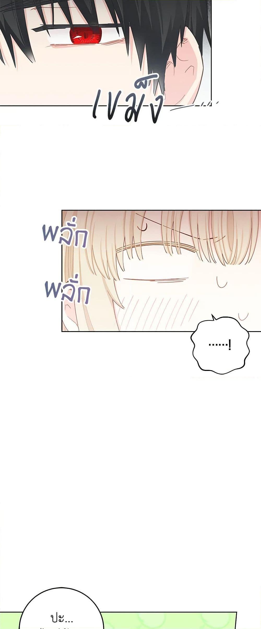 Manga-lc-com อ่านมังงะ อ่านการ์ตูน ออนไลน์ ฟรี I’m All Out of Health! ตอนที่ 1 2 3 4 5 6 7 8 9 10 11 12 13 14 ฟรี ไม่มีโฆษณา Manga-lc - อ่าน มังงะ อ่าน การ์ตูน ออนไลน์ อ่านมังงะ ฟรี