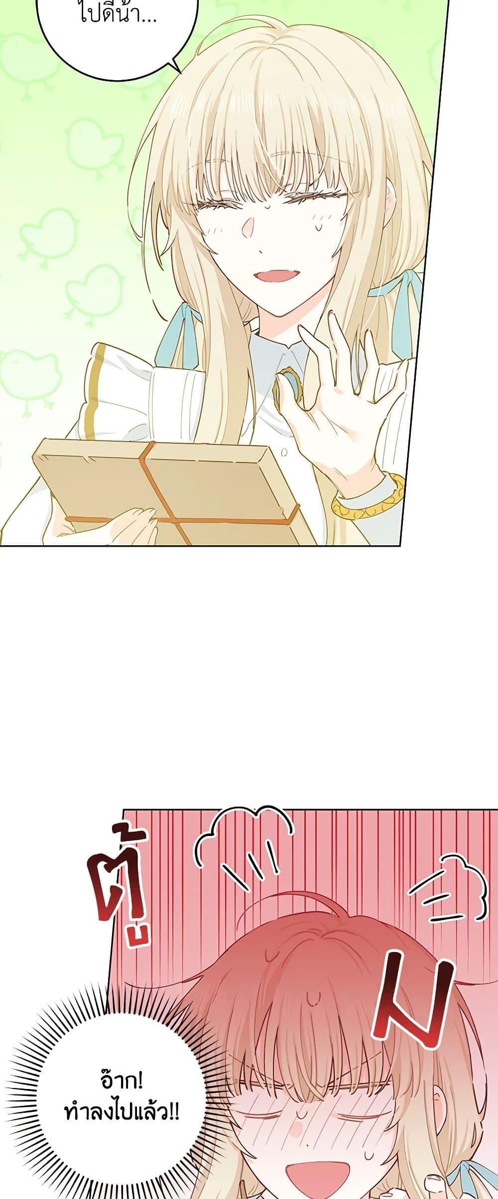 Manga-lc-com อ่านมังงะ อ่านการ์ตูน ออนไลน์ ฟรี I’m All Out of Health! ตอนที่ 1 2 3 4 5 6 7 8 9 10 11 12 13 14 ฟรี ไม่มีโฆษณา Manga-lc - อ่าน มังงะ อ่าน การ์ตูน ออนไลน์ อ่านมังงะ ฟรี