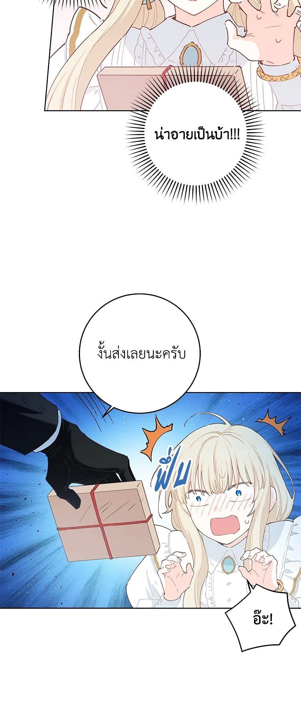 Manga-lc-com อ่านมังงะ อ่านการ์ตูน ออนไลน์ ฟรี I’m All Out of Health! ตอนที่ 1 2 3 4 5 6 7 8 9 10 11 12 13 14 ฟรี ไม่มีโฆษณา Manga-lc - อ่าน มังงะ อ่าน การ์ตูน ออนไลน์ อ่านมังงะ ฟรี