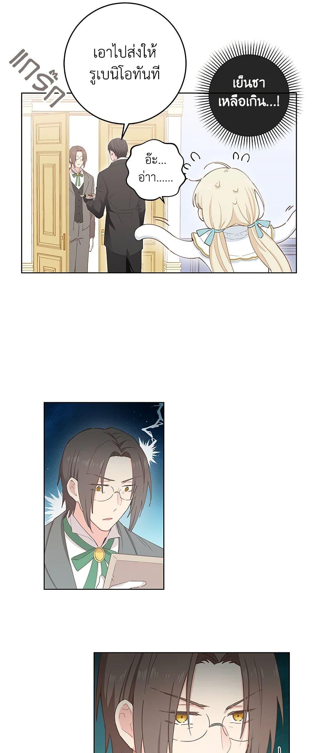 Manga-lc-com อ่านมังงะ อ่านการ์ตูน ออนไลน์ ฟรี I’m All Out of Health! ตอนที่ 1 2 3 4 5 6 7 8 9 10 11 12 13 14 ฟรี ไม่มีโฆษณา Manga-lc - อ่าน มังงะ อ่าน การ์ตูน ออนไลน์ อ่านมังงะ ฟรี