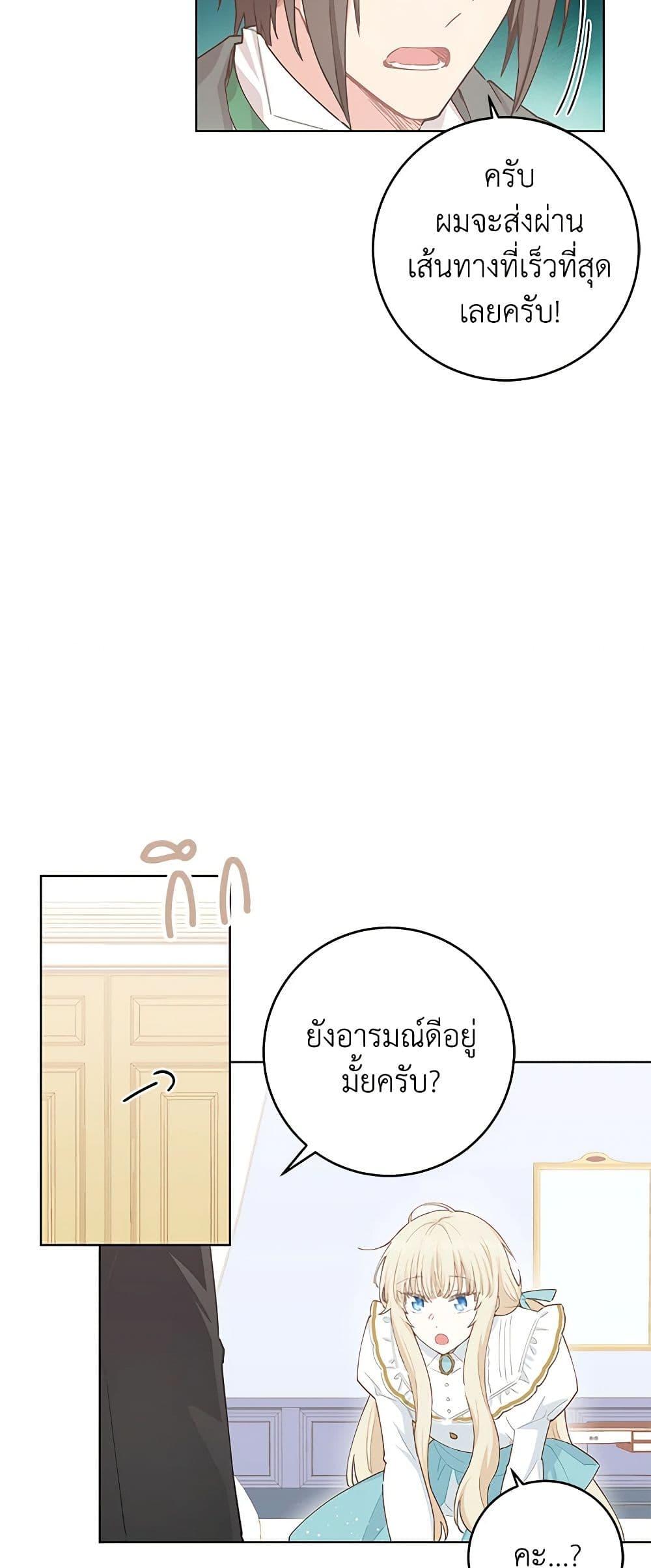 Manga-lc-com อ่านมังงะ อ่านการ์ตูน ออนไลน์ ฟรี I’m All Out of Health! ตอนที่ 1 2 3 4 5 6 7 8 9 10 11 12 13 14 ฟรี ไม่มีโฆษณา Manga-lc - อ่าน มังงะ อ่าน การ์ตูน ออนไลน์ อ่านมังงะ ฟรี