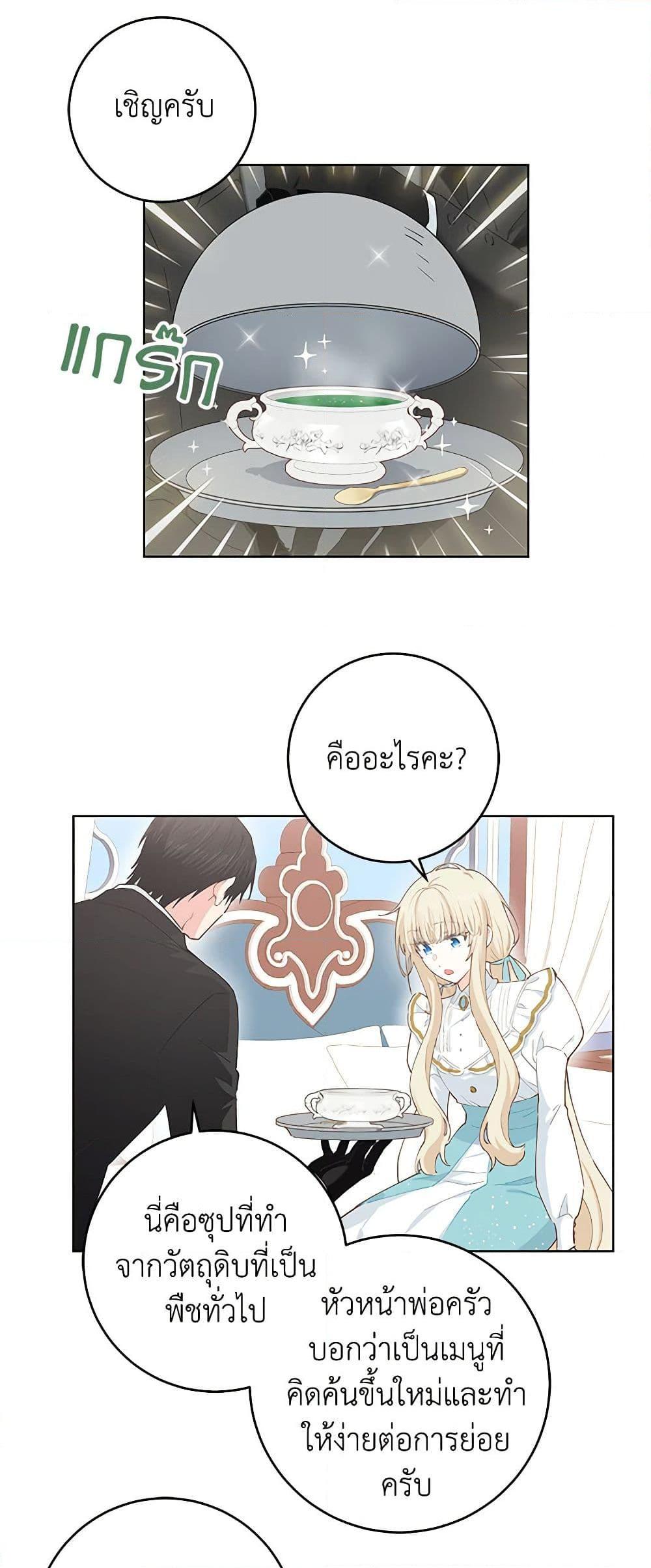 Manga-lc-com อ่านมังงะ อ่านการ์ตูน ออนไลน์ ฟรี I’m All Out of Health! ตอนที่ 1 2 3 4 5 6 7 8 9 10 11 12 13 14 ฟรี ไม่มีโฆษณา Manga-lc - อ่าน มังงะ อ่าน การ์ตูน ออนไลน์ อ่านมังงะ ฟรี