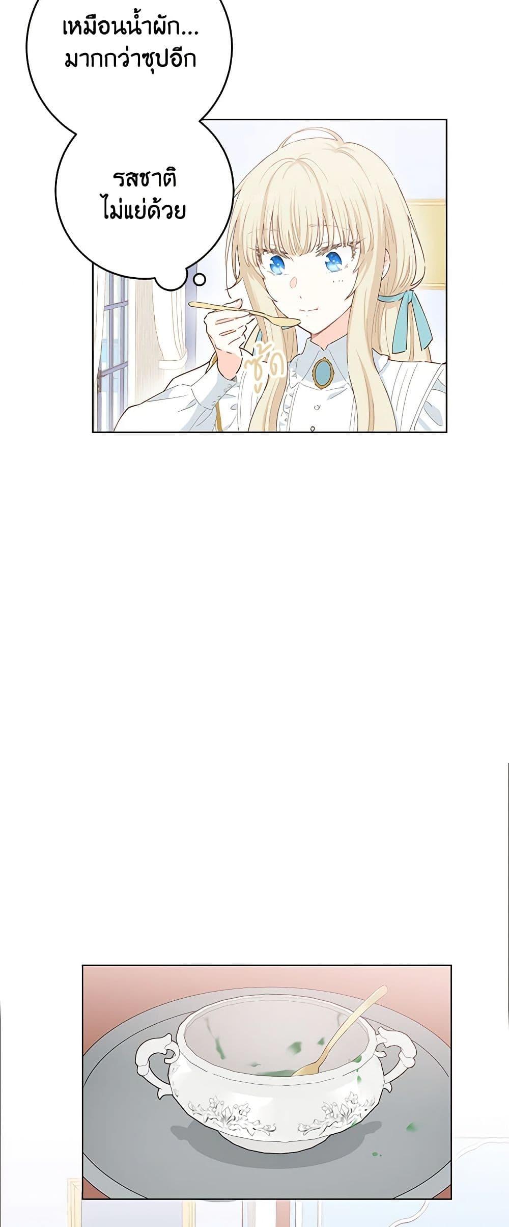 Manga-lc-com อ่านมังงะ อ่านการ์ตูน ออนไลน์ ฟรี I’m All Out of Health! ตอนที่ 1 2 3 4 5 6 7 8 9 10 11 12 13 14 ฟรี ไม่มีโฆษณา Manga-lc - อ่าน มังงะ อ่าน การ์ตูน ออนไลน์ อ่านมังงะ ฟรี