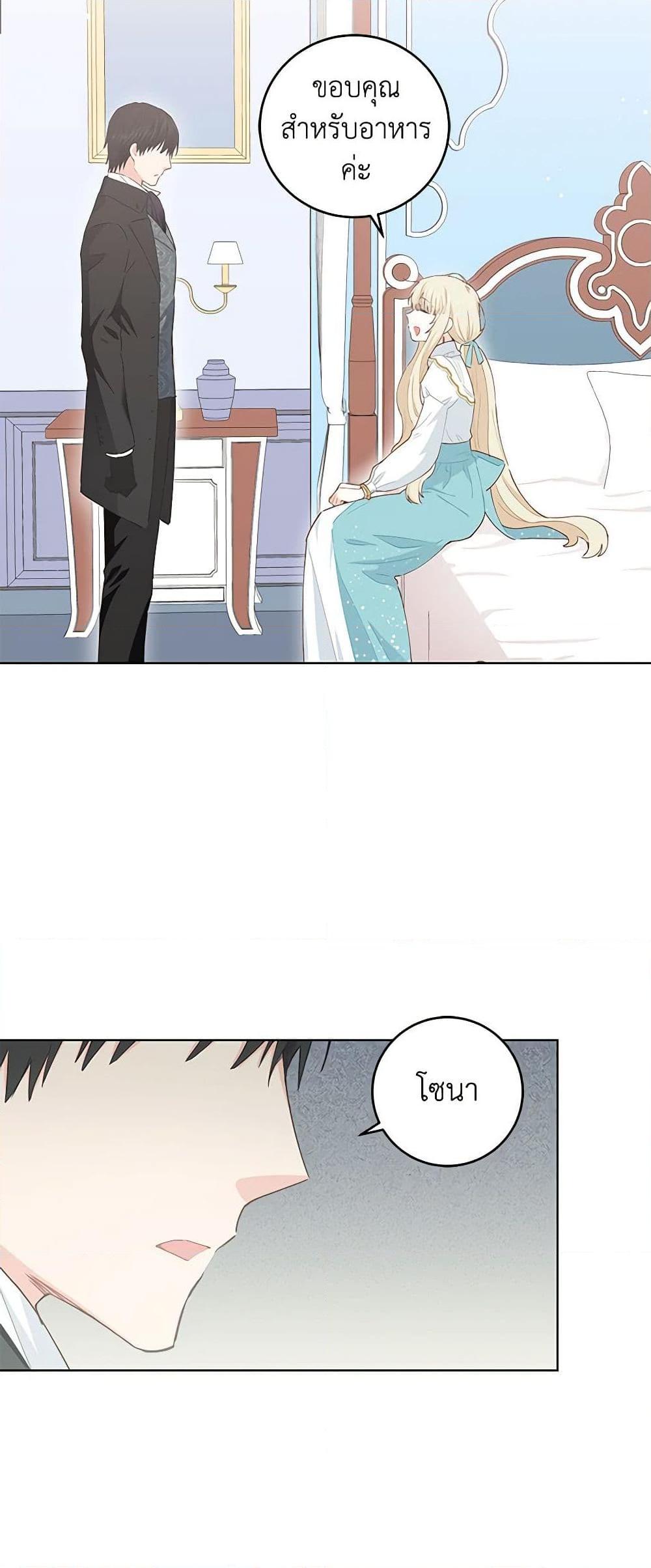 Manga-lc-com อ่านมังงะ อ่านการ์ตูน ออนไลน์ ฟรี I’m All Out of Health! ตอนที่ 1 2 3 4 5 6 7 8 9 10 11 12 13 14 ฟรี ไม่มีโฆษณา Manga-lc - อ่าน มังงะ อ่าน การ์ตูน ออนไลน์ อ่านมังงะ ฟรี