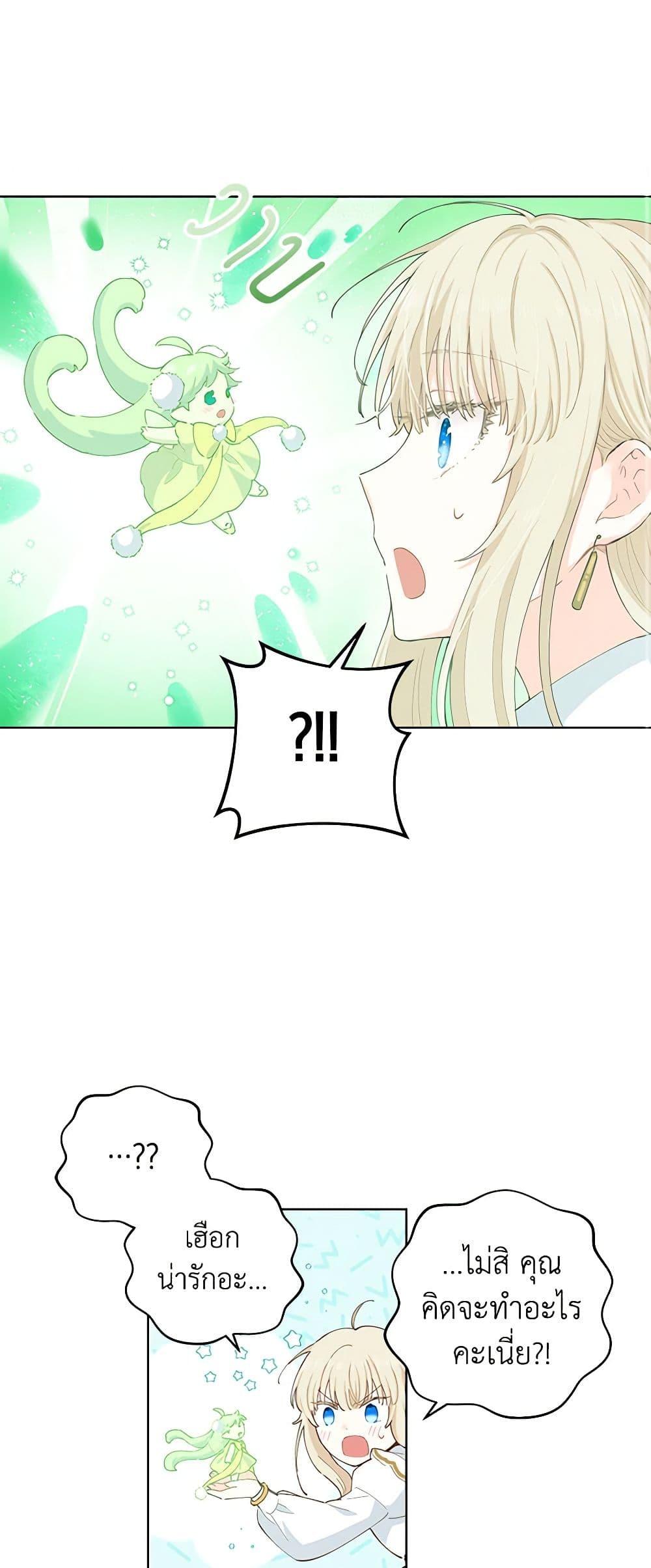 Manga-lc-com อ่านมังงะ อ่านการ์ตูน ออนไลน์ ฟรี I’m All Out of Health! ตอนที่ 1 2 3 4 5 6 7 8 9 10 11 12 13 14 ฟรี ไม่มีโฆษณา Manga-lc - อ่าน มังงะ อ่าน การ์ตูน ออนไลน์ อ่านมังงะ ฟรี