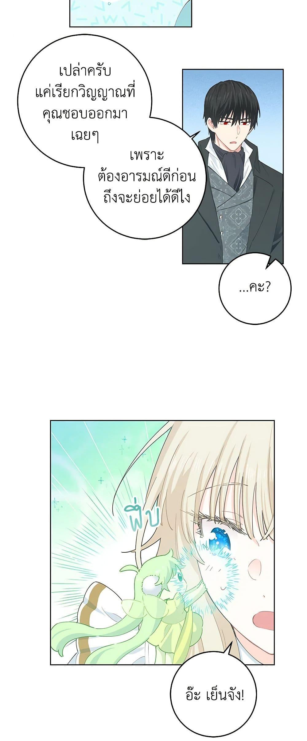 Manga-lc-com อ่านมังงะ อ่านการ์ตูน ออนไลน์ ฟรี I’m All Out of Health! ตอนที่ 1 2 3 4 5 6 7 8 9 10 11 12 13 14 ฟรี ไม่มีโฆษณา Manga-lc - อ่าน มังงะ อ่าน การ์ตูน ออนไลน์ อ่านมังงะ ฟรี