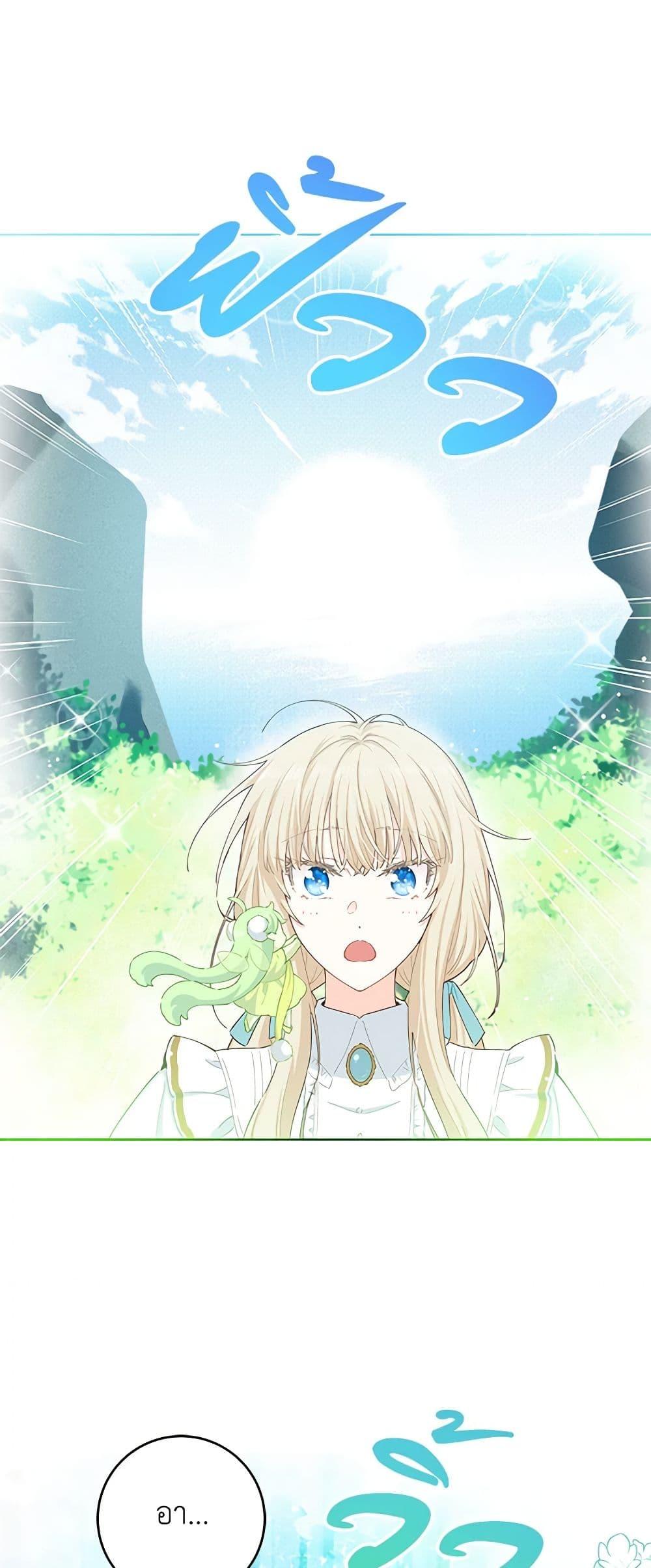Manga-lc-com อ่านมังงะ อ่านการ์ตูน ออนไลน์ ฟรี I’m All Out of Health! ตอนที่ 1 2 3 4 5 6 7 8 9 10 11 12 13 14 ฟรี ไม่มีโฆษณา Manga-lc - อ่าน มังงะ อ่าน การ์ตูน ออนไลน์ อ่านมังงะ ฟรี
