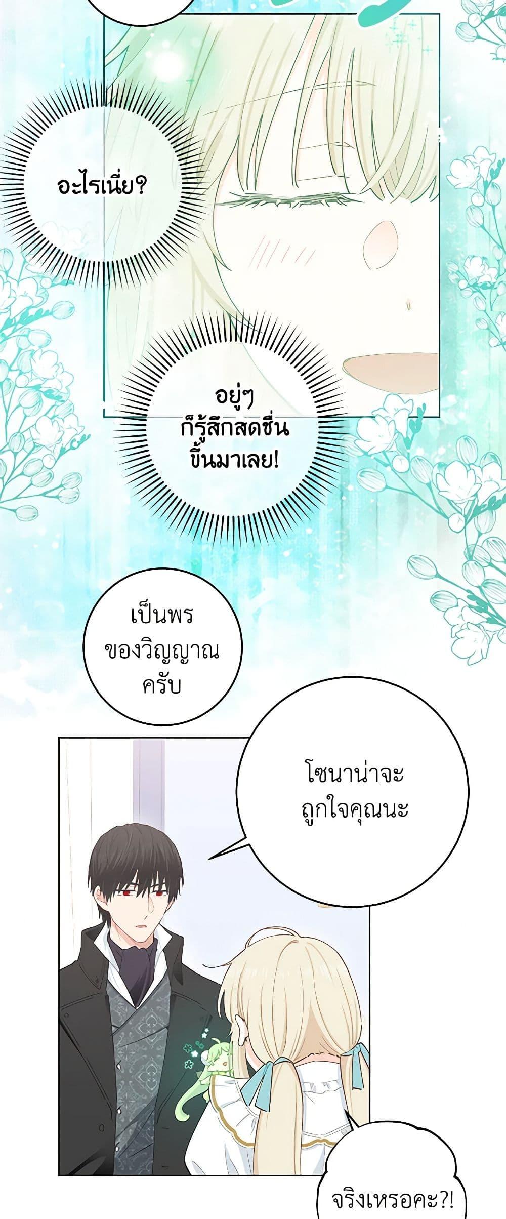 Manga-lc-com อ่านมังงะ อ่านการ์ตูน ออนไลน์ ฟรี I’m All Out of Health! ตอนที่ 1 2 3 4 5 6 7 8 9 10 11 12 13 14 ฟรี ไม่มีโฆษณา Manga-lc - อ่าน มังงะ อ่าน การ์ตูน ออนไลน์ อ่านมังงะ ฟรี