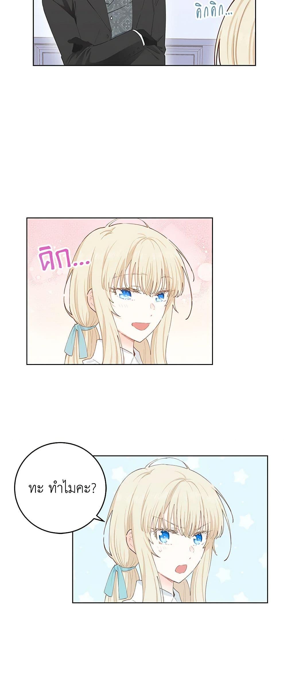 Manga-lc-com อ่านมังงะ อ่านการ์ตูน ออนไลน์ ฟรี I’m All Out of Health! ตอนที่ 1 2 3 4 5 6 7 8 9 10 11 12 13 14 ฟรี ไม่มีโฆษณา Manga-lc - อ่าน มังงะ อ่าน การ์ตูน ออนไลน์ อ่านมังงะ ฟรี