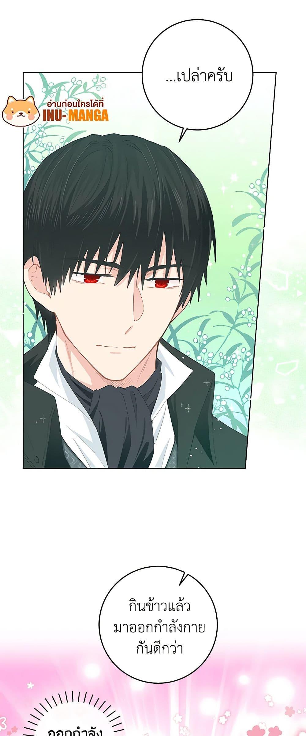 Manga-lc-com อ่านมังงะ อ่านการ์ตูน ออนไลน์ ฟรี I’m All Out of Health! ตอนที่ 1 2 3 4 5 6 7 8 9 10 11 12 13 14 ฟรี ไม่มีโฆษณา Manga-lc - อ่าน มังงะ อ่าน การ์ตูน ออนไลน์ อ่านมังงะ ฟรี