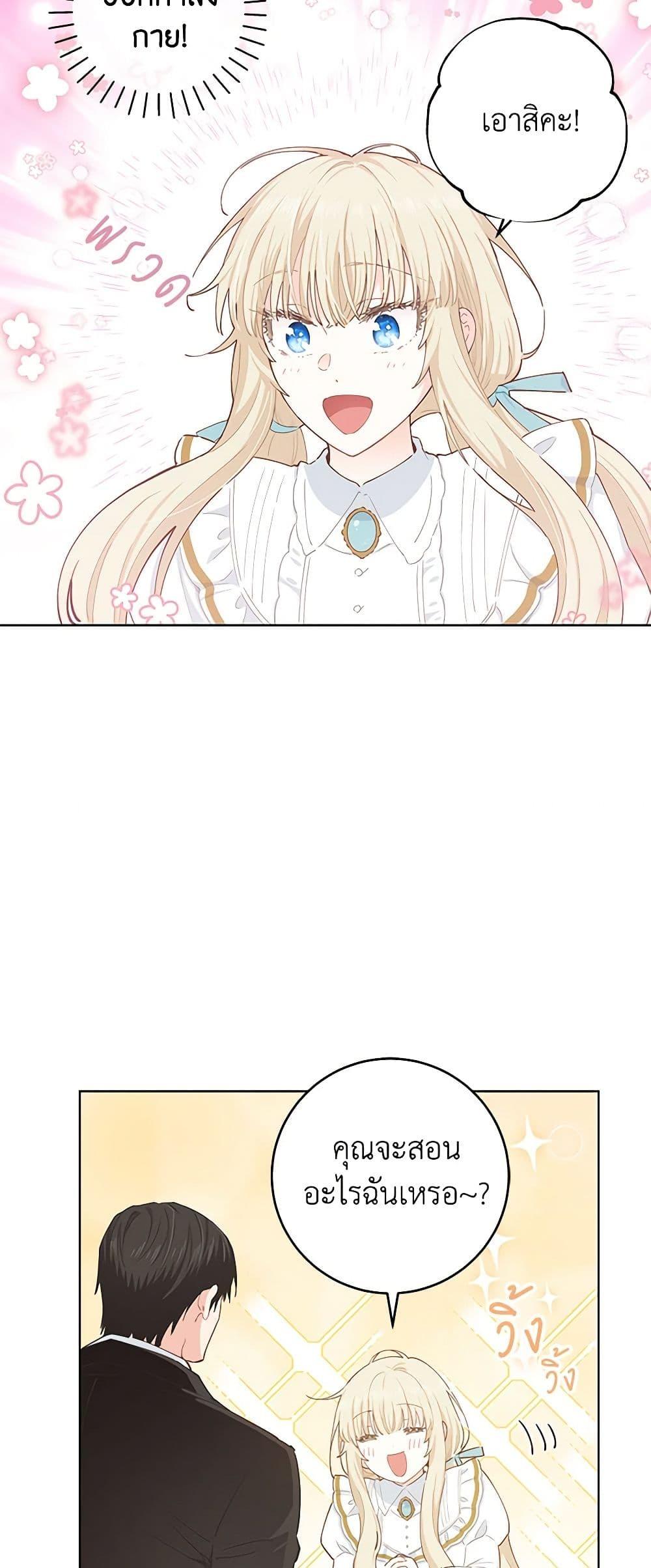 Manga-lc-com อ่านมังงะ อ่านการ์ตูน ออนไลน์ ฟรี I’m All Out of Health! ตอนที่ 1 2 3 4 5 6 7 8 9 10 11 12 13 14 ฟรี ไม่มีโฆษณา Manga-lc - อ่าน มังงะ อ่าน การ์ตูน ออนไลน์ อ่านมังงะ ฟรี