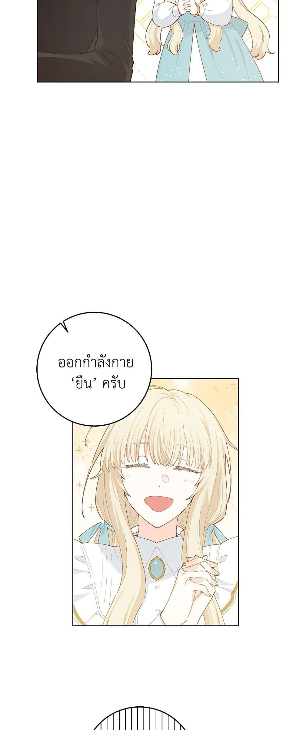 Manga-lc-com อ่านมังงะ อ่านการ์ตูน ออนไลน์ ฟรี I’m All Out of Health! ตอนที่ 1 2 3 4 5 6 7 8 9 10 11 12 13 14 ฟรี ไม่มีโฆษณา Manga-lc - อ่าน มังงะ อ่าน การ์ตูน ออนไลน์ อ่านมังงะ ฟรี