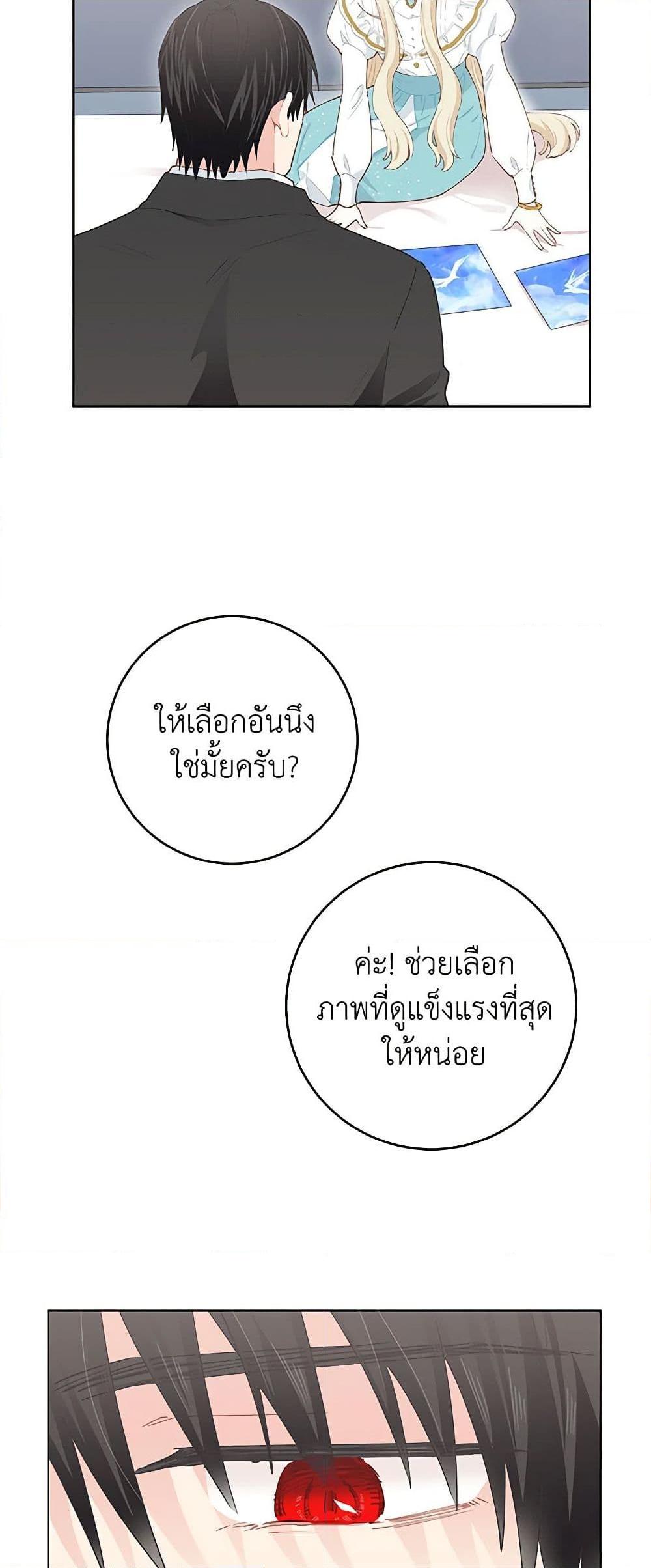 Manga-lc-com อ่านมังงะ อ่านการ์ตูน ออนไลน์ ฟรี I’m All Out of Health! ตอนที่ 1 2 3 4 5 6 7 8 9 10 11 12 13 14 ฟรี ไม่มีโฆษณา Manga-lc - อ่าน มังงะ อ่าน การ์ตูน ออนไลน์ อ่านมังงะ ฟรี