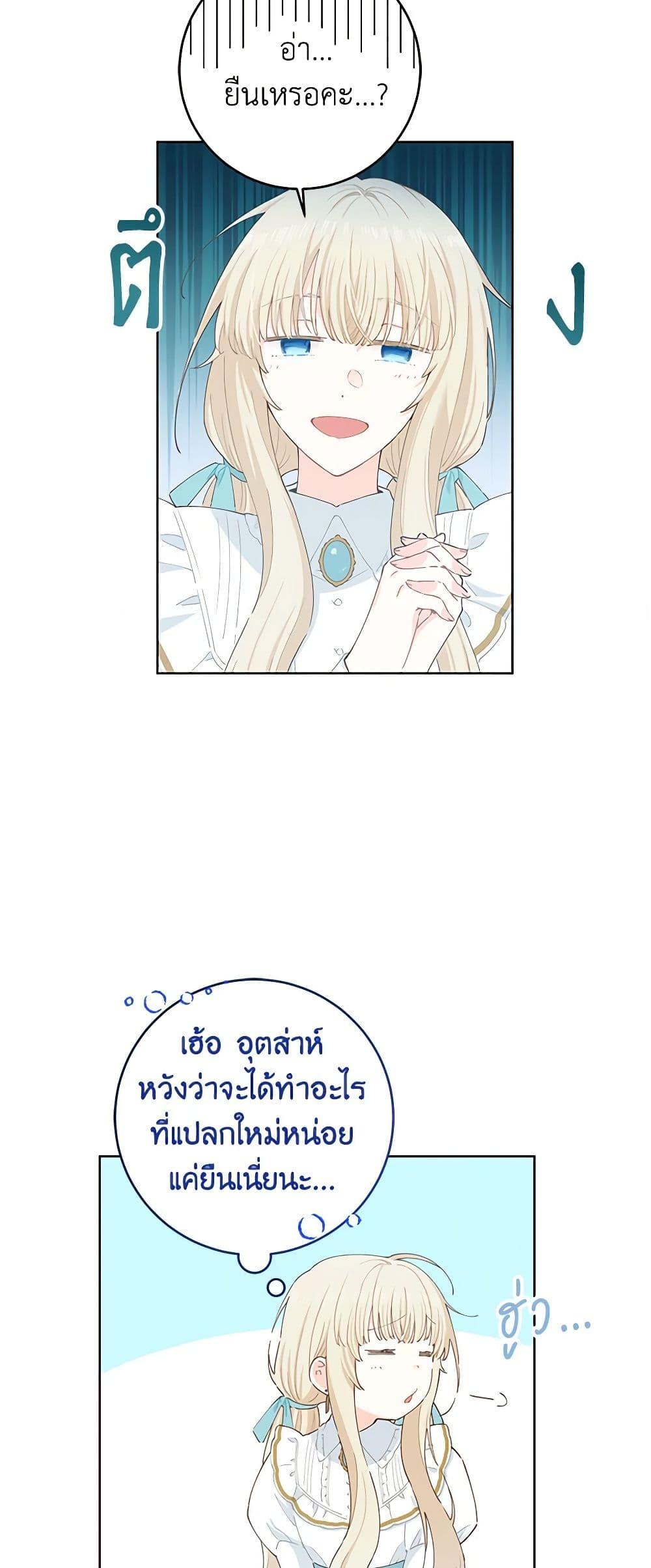 Manga-lc-com อ่านมังงะ อ่านการ์ตูน ออนไลน์ ฟรี I’m All Out of Health! ตอนที่ 1 2 3 4 5 6 7 8 9 10 11 12 13 14 ฟรี ไม่มีโฆษณา Manga-lc - อ่าน มังงะ อ่าน การ์ตูน ออนไลน์ อ่านมังงะ ฟรี