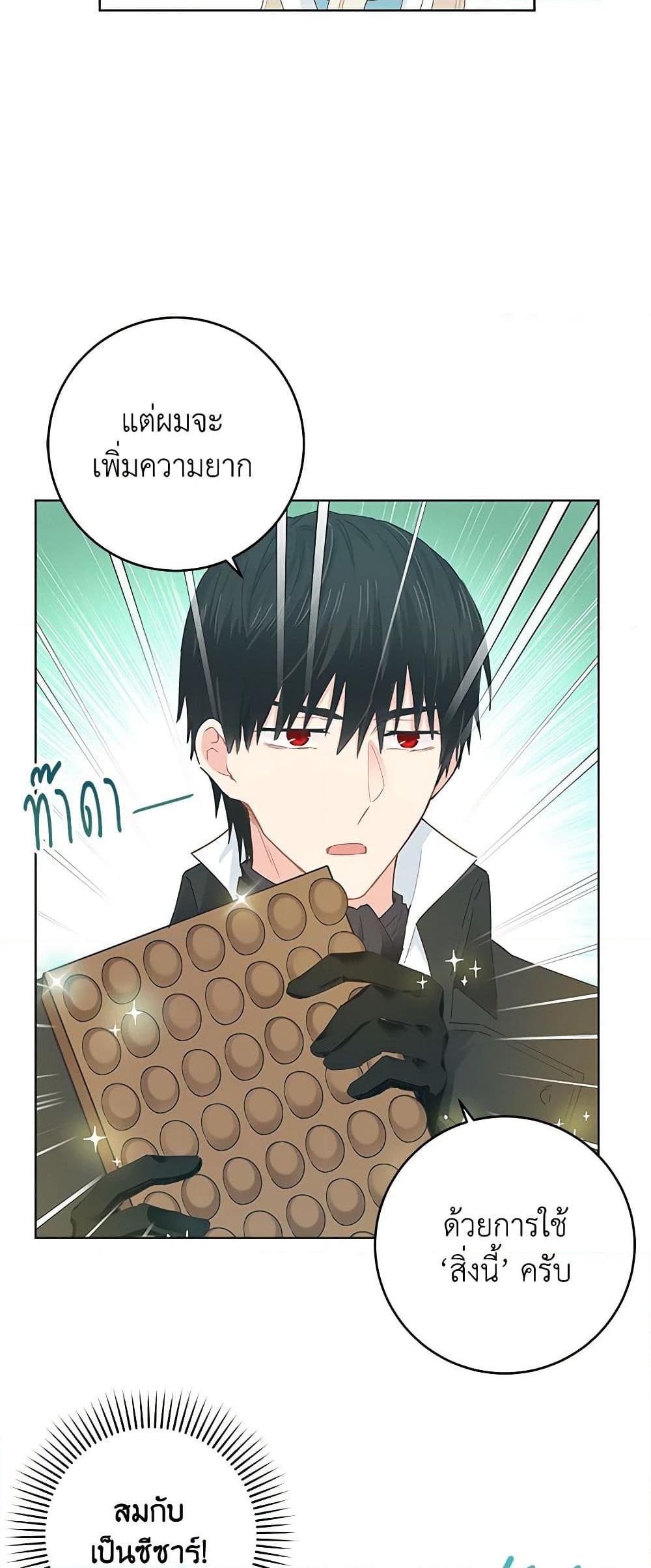 Manga-lc-com อ่านมังงะ อ่านการ์ตูน ออนไลน์ ฟรี I’m All Out of Health! ตอนที่ 1 2 3 4 5 6 7 8 9 10 11 12 13 14 ฟรี ไม่มีโฆษณา Manga-lc - อ่าน มังงะ อ่าน การ์ตูน ออนไลน์ อ่านมังงะ ฟรี