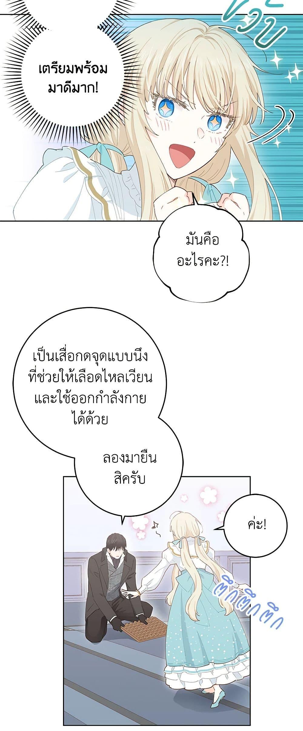 Manga-lc-com อ่านมังงะ อ่านการ์ตูน ออนไลน์ ฟรี I’m All Out of Health! ตอนที่ 1 2 3 4 5 6 7 8 9 10 11 12 13 14 ฟรี ไม่มีโฆษณา Manga-lc - อ่าน มังงะ อ่าน การ์ตูน ออนไลน์ อ่านมังงะ ฟรี