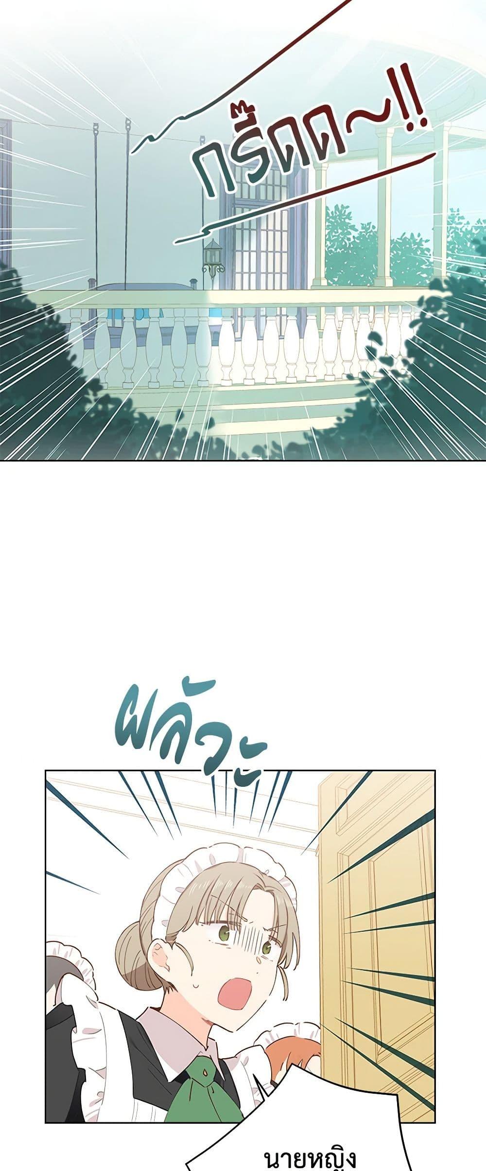 Manga-lc-com อ่านมังงะ อ่านการ์ตูน ออนไลน์ ฟรี I’m All Out of Health! ตอนที่ 1 2 3 4 5 6 7 8 9 10 11 12 13 14 ฟรี ไม่มีโฆษณา Manga-lc - อ่าน มังงะ อ่าน การ์ตูน ออนไลน์ อ่านมังงะ ฟรี