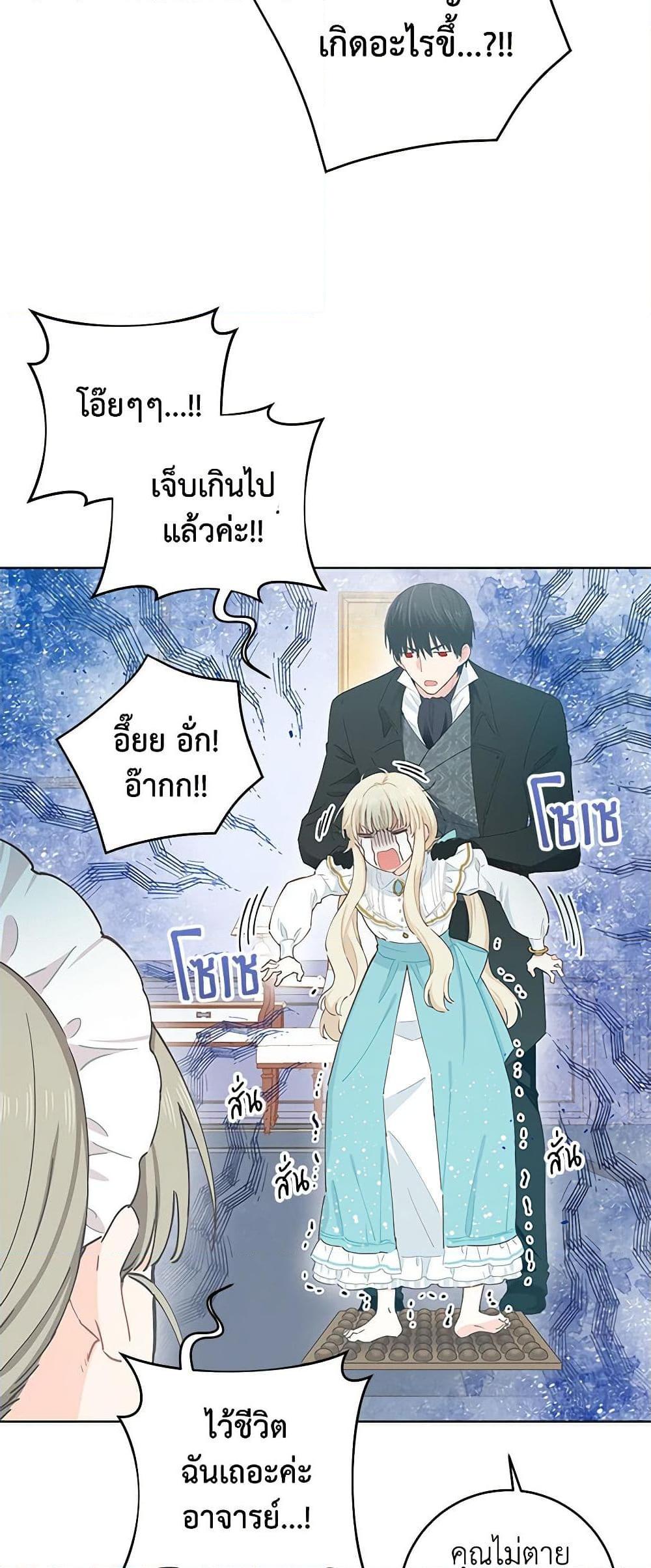 Manga-lc-com อ่านมังงะ อ่านการ์ตูน ออนไลน์ ฟรี I’m All Out of Health! ตอนที่ 1 2 3 4 5 6 7 8 9 10 11 12 13 14 ฟรี ไม่มีโฆษณา Manga-lc - อ่าน มังงะ อ่าน การ์ตูน ออนไลน์ อ่านมังงะ ฟรี