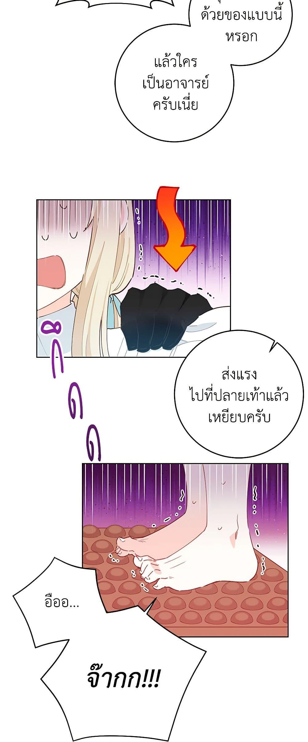 Manga-lc-com อ่านมังงะ อ่านการ์ตูน ออนไลน์ ฟรี I’m All Out of Health! ตอนที่ 1 2 3 4 5 6 7 8 9 10 11 12 13 14 ฟรี ไม่มีโฆษณา Manga-lc - อ่าน มังงะ อ่าน การ์ตูน ออนไลน์ อ่านมังงะ ฟรี