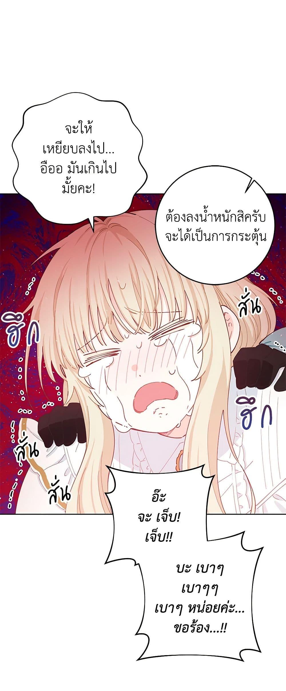 Manga-lc-com อ่านมังงะ อ่านการ์ตูน ออนไลน์ ฟรี I’m All Out of Health! ตอนที่ 1 2 3 4 5 6 7 8 9 10 11 12 13 14 ฟรี ไม่มีโฆษณา Manga-lc - อ่าน มังงะ อ่าน การ์ตูน ออนไลน์ อ่านมังงะ ฟรี
