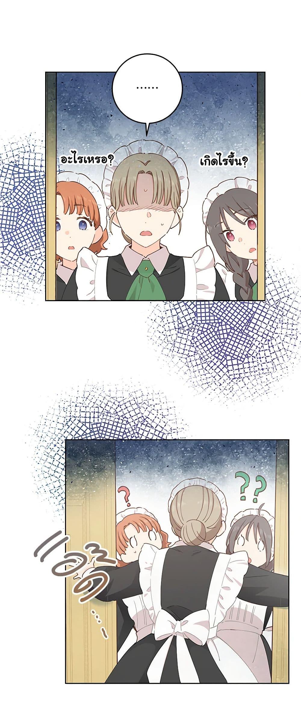 Manga-lc-com อ่านมังงะ อ่านการ์ตูน ออนไลน์ ฟรี I’m All Out of Health! ตอนที่ 1 2 3 4 5 6 7 8 9 10 11 12 13 14 ฟรี ไม่มีโฆษณา Manga-lc - อ่าน มังงะ อ่าน การ์ตูน ออนไลน์ อ่านมังงะ ฟรี