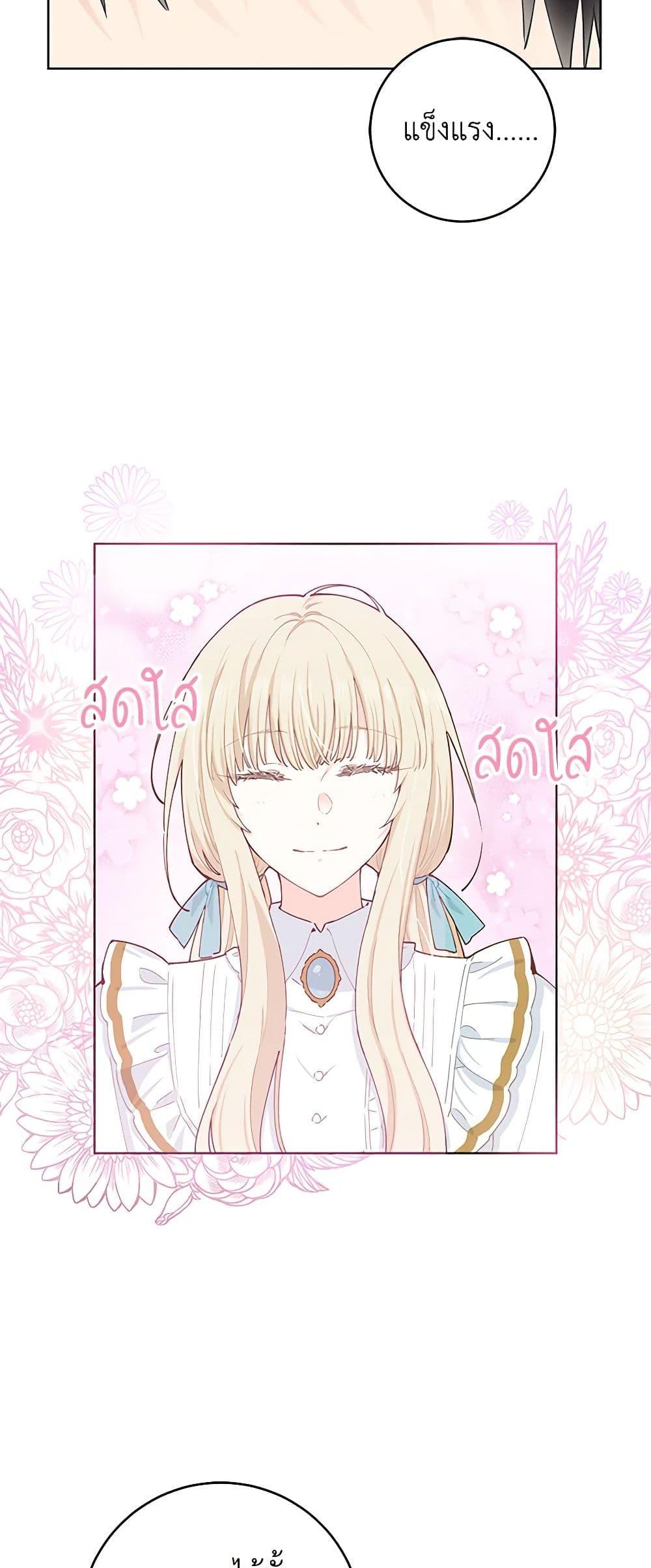 Manga-lc-com อ่านมังงะ อ่านการ์ตูน ออนไลน์ ฟรี I’m All Out of Health! ตอนที่ 1 2 3 4 5 6 7 8 9 10 11 12 13 14 ฟรี ไม่มีโฆษณา Manga-lc - อ่าน มังงะ อ่าน การ์ตูน ออนไลน์ อ่านมังงะ ฟรี