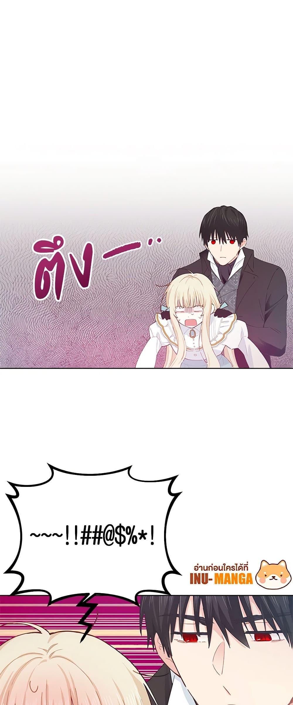 Manga-lc-com อ่านมังงะ อ่านการ์ตูน ออนไลน์ ฟรี I’m All Out of Health! ตอนที่ 1 2 3 4 5 6 7 8 9 10 11 12 13 14 ฟรี ไม่มีโฆษณา Manga-lc - อ่าน มังงะ อ่าน การ์ตูน ออนไลน์ อ่านมังงะ ฟรี