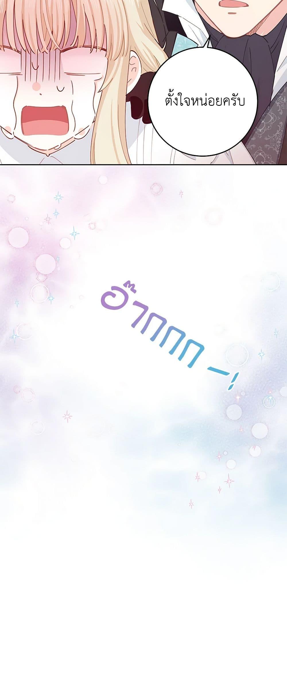 Manga-lc-com อ่านมังงะ อ่านการ์ตูน ออนไลน์ ฟรี I’m All Out of Health! ตอนที่ 1 2 3 4 5 6 7 8 9 10 11 12 13 14 ฟรี ไม่มีโฆษณา Manga-lc - อ่าน มังงะ อ่าน การ์ตูน ออนไลน์ อ่านมังงะ ฟรี