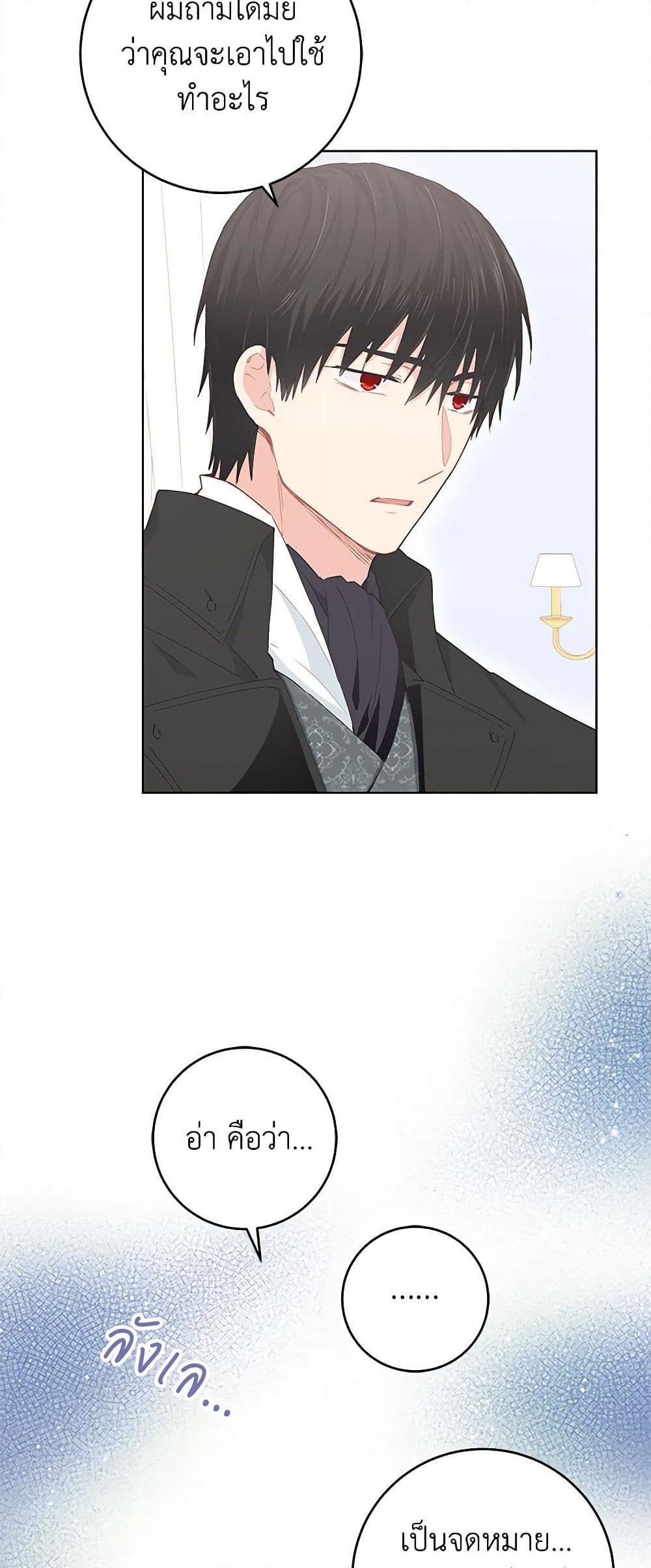 Manga-lc-com อ่านมังงะ อ่านการ์ตูน ออนไลน์ ฟรี I’m All Out of Health! ตอนที่ 1 2 3 4 5 6 7 8 9 10 11 12 13 14 ฟรี ไม่มีโฆษณา Manga-lc - อ่าน มังงะ อ่าน การ์ตูน ออนไลน์ อ่านมังงะ ฟรี