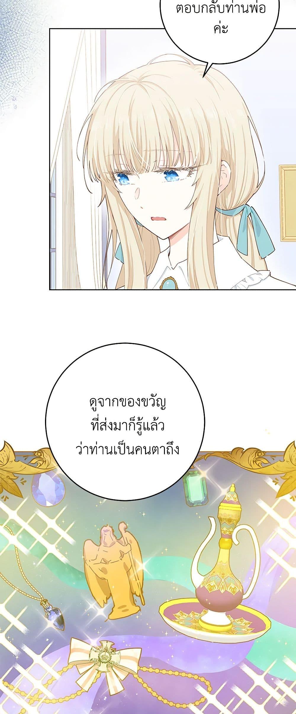 Manga-lc-com อ่านมังงะ อ่านการ์ตูน ออนไลน์ ฟรี I’m All Out of Health! ตอนที่ 1 2 3 4 5 6 7 8 9 10 11 12 13 14 ฟรี ไม่มีโฆษณา Manga-lc - อ่าน มังงะ อ่าน การ์ตูน ออนไลน์ อ่านมังงะ ฟรี