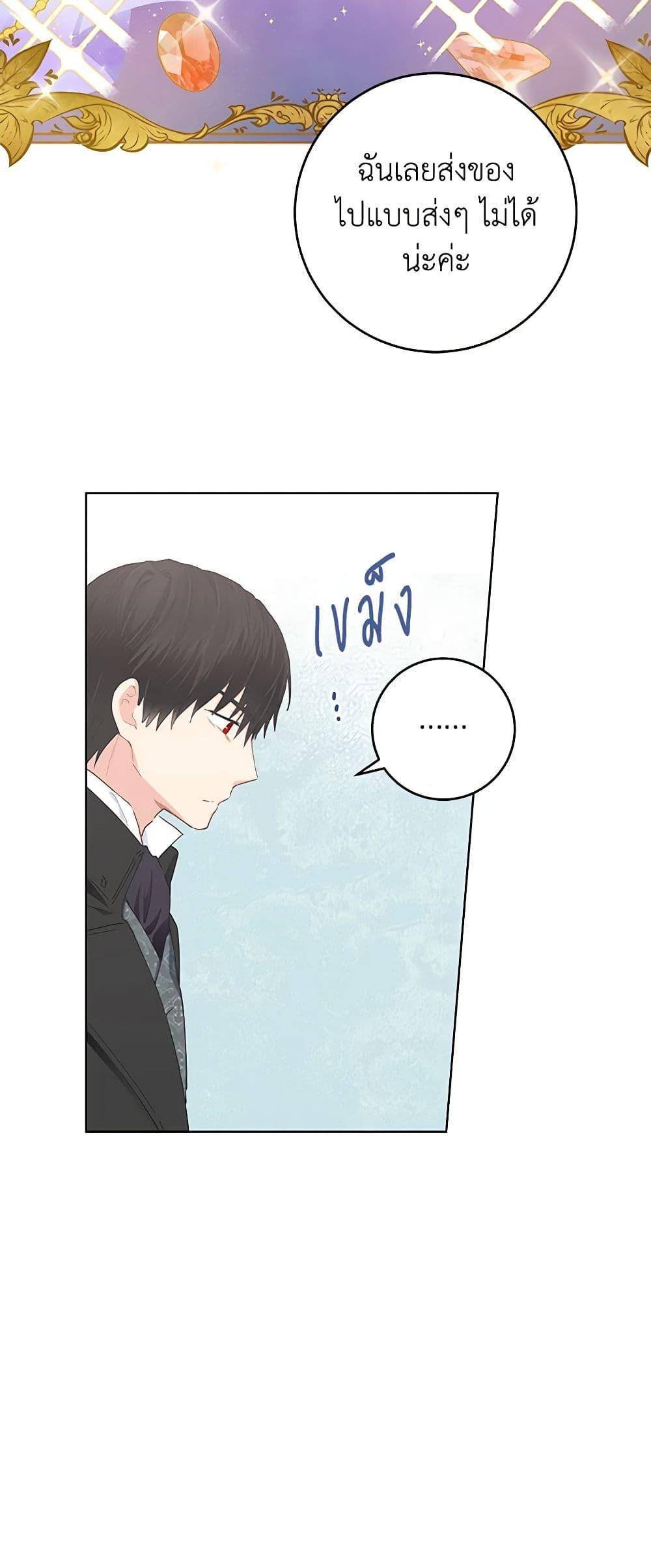 Manga-lc-com อ่านมังงะ อ่านการ์ตูน ออนไลน์ ฟรี I’m All Out of Health! ตอนที่ 1 2 3 4 5 6 7 8 9 10 11 12 13 14 ฟรี ไม่มีโฆษณา Manga-lc - อ่าน มังงะ อ่าน การ์ตูน ออนไลน์ อ่านมังงะ ฟรี