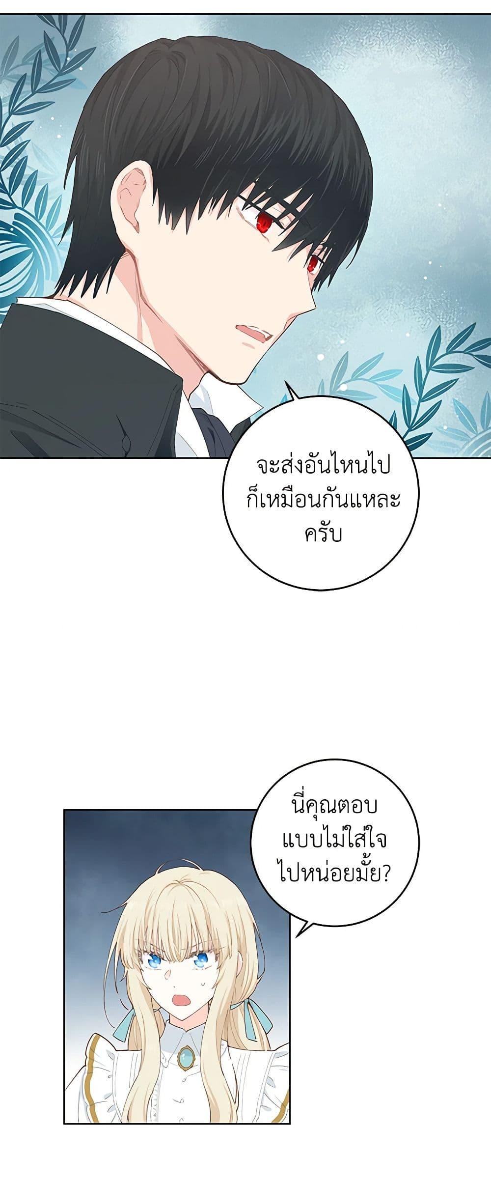 Manga-lc-com อ่านมังงะ อ่านการ์ตูน ออนไลน์ ฟรี I’m All Out of Health! ตอนที่ 1 2 3 4 5 6 7 8 9 10 11 12 13 14 ฟรี ไม่มีโฆษณา Manga-lc - อ่าน มังงะ อ่าน การ์ตูน ออนไลน์ อ่านมังงะ ฟรี