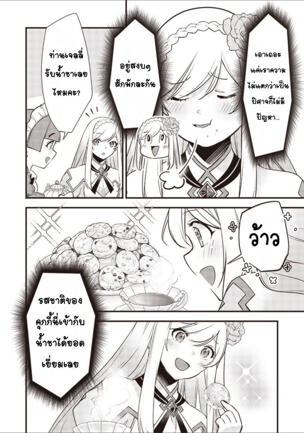 Manga-lc-com อ่านมังงะ อ่านการ์ตูน ออนไลน์ ฟรี Slime Saint ตอนที่ 1 2 3 4 5 6 7 8 9 10 11 12 13 14 ฟรี ไม่มีโฆษณา Manga-lc - อ่าน มังงะ อ่าน การ์ตูน ออนไลน์ อ่านมังงะ ฟรี