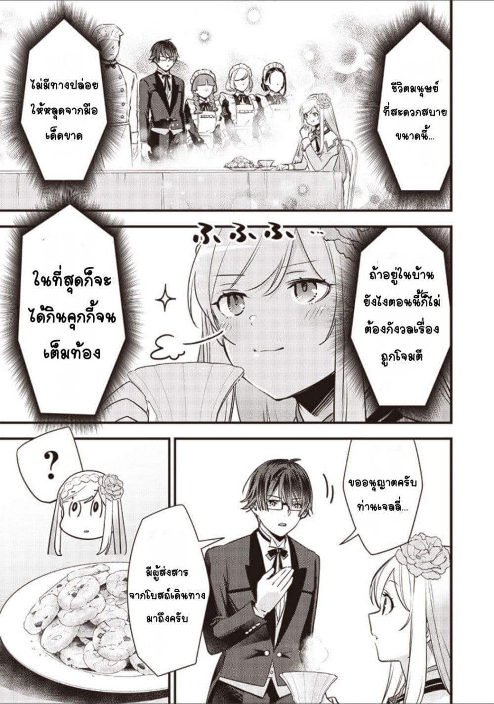 Manga-lc-com อ่านมังงะ อ่านการ์ตูน ออนไลน์ ฟรี Slime Saint ตอนที่ 1 2 3 4 5 6 7 8 9 10 11 12 13 14 ฟรี ไม่มีโฆษณา Manga-lc - อ่าน มังงะ อ่าน การ์ตูน ออนไลน์ อ่านมังงะ ฟรี