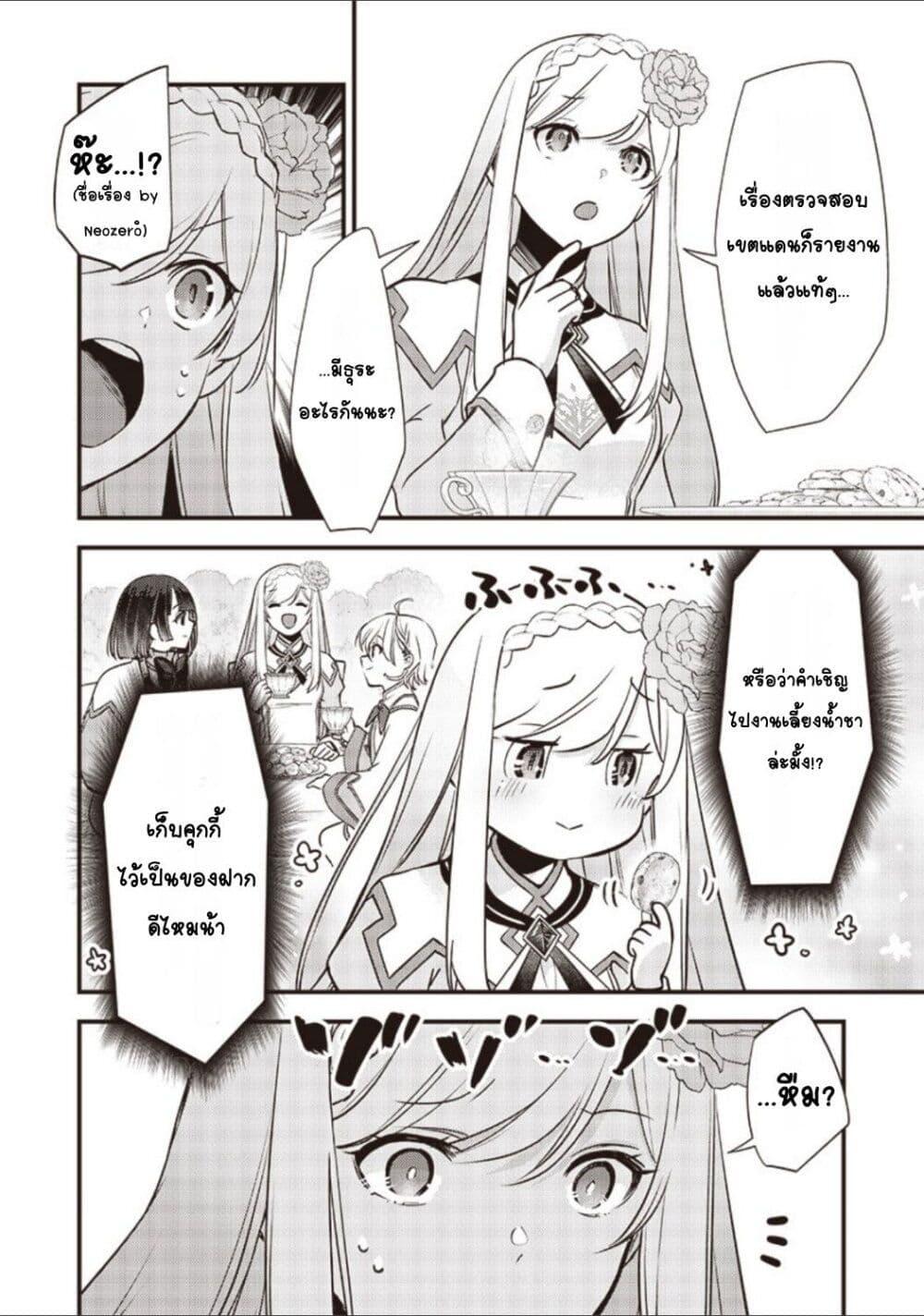 Manga-lc-com อ่านมังงะ อ่านการ์ตูน ออนไลน์ ฟรี Slime Saint ตอนที่ 1 2 3 4 5 6 7 8 9 10 11 12 13 14 ฟรี ไม่มีโฆษณา Manga-lc - อ่าน มังงะ อ่าน การ์ตูน ออนไลน์ อ่านมังงะ ฟรี