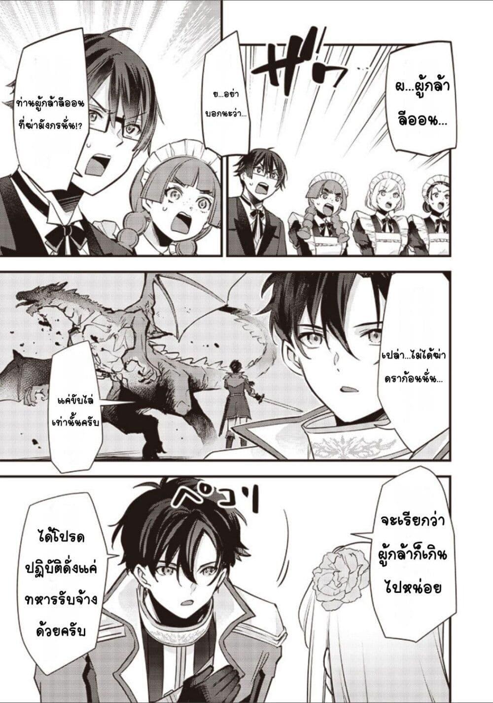 Manga-lc-com อ่านมังงะ อ่านการ์ตูน ออนไลน์ ฟรี Slime Saint ตอนที่ 1 2 3 4 5 6 7 8 9 10 11 12 13 14 ฟรี ไม่มีโฆษณา Manga-lc - อ่าน มังงะ อ่าน การ์ตูน ออนไลน์ อ่านมังงะ ฟรี