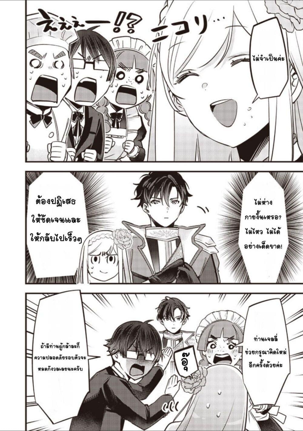 Manga-lc-com อ่านมังงะ อ่านการ์ตูน ออนไลน์ ฟรี Slime Saint ตอนที่ 1 2 3 4 5 6 7 8 9 10 11 12 13 14 ฟรี ไม่มีโฆษณา Manga-lc - อ่าน มังงะ อ่าน การ์ตูน ออนไลน์ อ่านมังงะ ฟรี