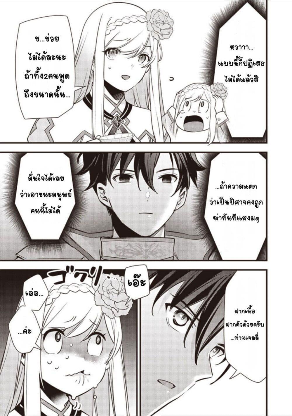 Manga-lc-com อ่านมังงะ อ่านการ์ตูน ออนไลน์ ฟรี Slime Saint ตอนที่ 1 2 3 4 5 6 7 8 9 10 11 12 13 14 ฟรี ไม่มีโฆษณา Manga-lc - อ่าน มังงะ อ่าน การ์ตูน ออนไลน์ อ่านมังงะ ฟรี