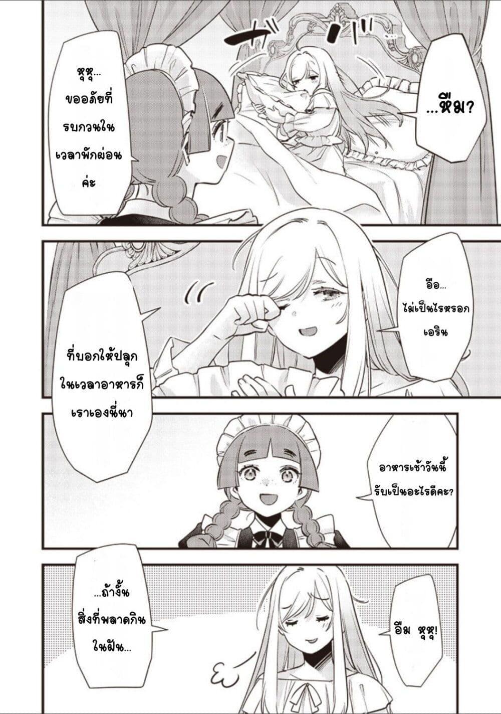 Manga-lc-com อ่านมังงะ อ่านการ์ตูน ออนไลน์ ฟรี Slime Saint ตอนที่ 1 2 3 4 5 6 7 8 9 10 11 12 13 14 ฟรี ไม่มีโฆษณา Manga-lc - อ่าน มังงะ อ่าน การ์ตูน ออนไลน์ อ่านมังงะ ฟรี