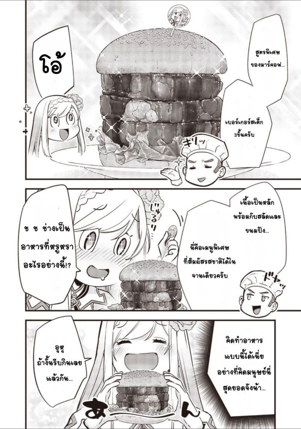 Manga-lc-com อ่านมังงะ อ่านการ์ตูน ออนไลน์ ฟรี Slime Saint ตอนที่ 1 2 3 4 5 6 7 8 9 10 11 12 13 14 ฟรี ไม่มีโฆษณา Manga-lc - อ่าน มังงะ อ่าน การ์ตูน ออนไลน์ อ่านมังงะ ฟรี