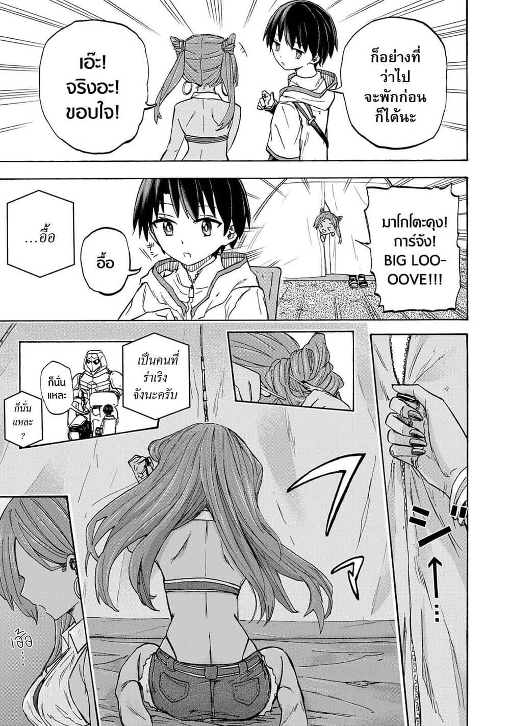 Manga-lc-com อ่านมังงะ อ่านการ์ตูน ออนไลน์ ฟรี Saikyou de Saisoku no Mugen Level Up ตอนที่ 1 2 3 4 5 6 7 8 9 10 11 12 13 14 ฟรี ไม่มีโฆษณา Manga-lc - อ่าน มังงะ อ่าน การ์ตูน ออนไลน์ อ่านมังงะ ฟรี