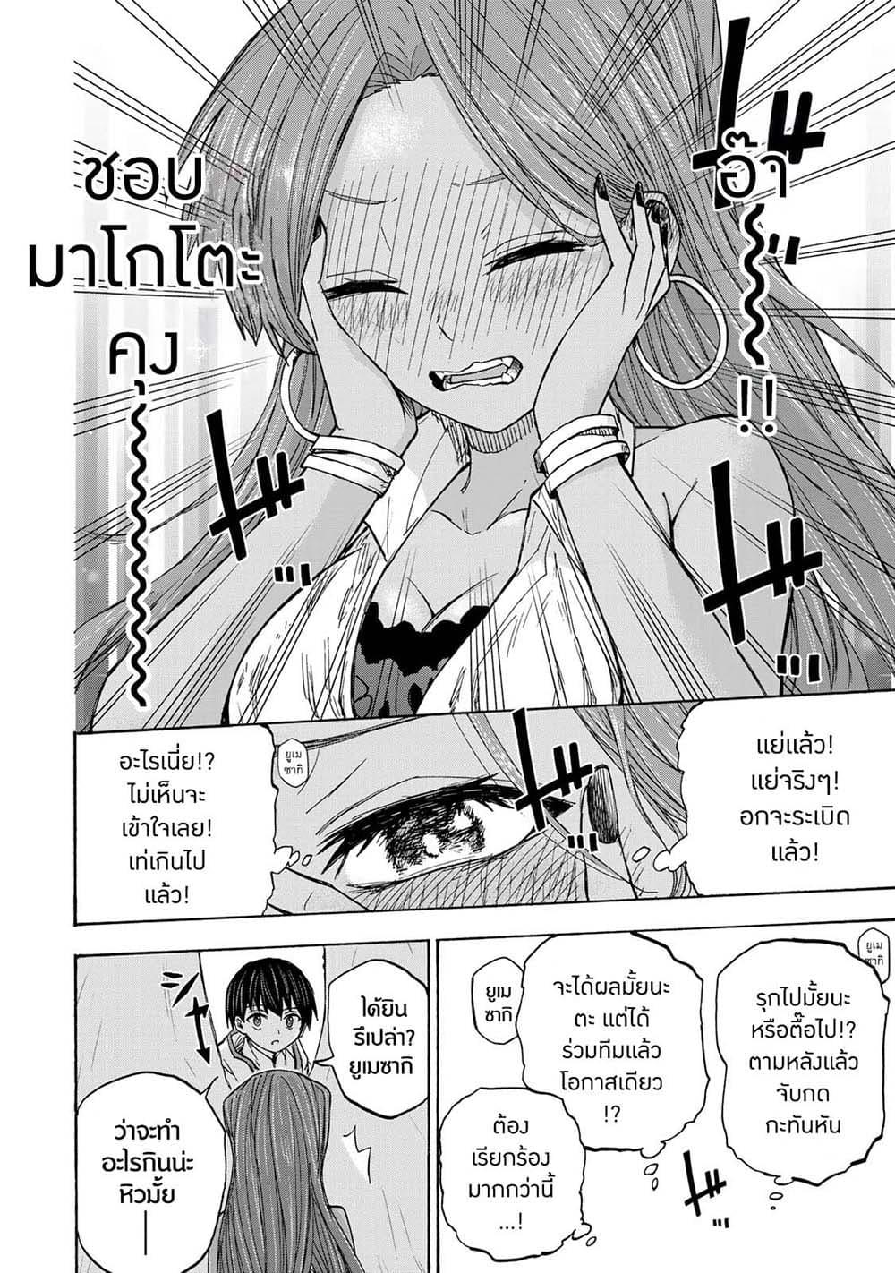 Manga-lc-com อ่านมังงะ อ่านการ์ตูน ออนไลน์ ฟรี Saikyou de Saisoku no Mugen Level Up ตอนที่ 1 2 3 4 5 6 7 8 9 10 11 12 13 14 ฟรี ไม่มีโฆษณา Manga-lc - อ่าน มังงะ อ่าน การ์ตูน ออนไลน์ อ่านมังงะ ฟรี