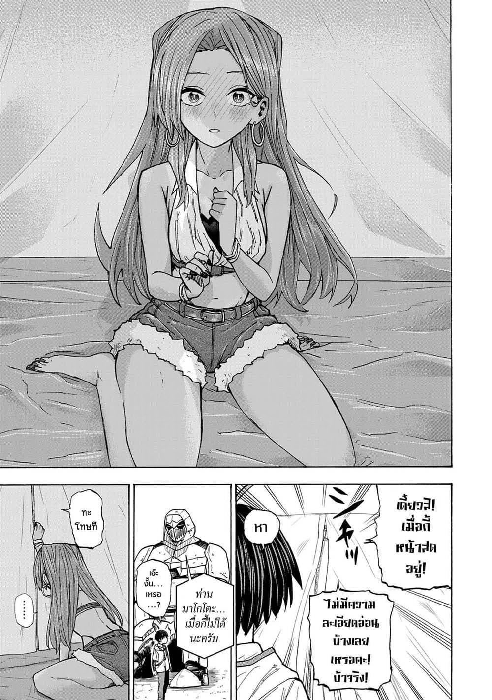 Manga-lc-com อ่านมังงะ อ่านการ์ตูน ออนไลน์ ฟรี Saikyou de Saisoku no Mugen Level Up ตอนที่ 1 2 3 4 5 6 7 8 9 10 11 12 13 14 ฟรี ไม่มีโฆษณา Manga-lc - อ่าน มังงะ อ่าน การ์ตูน ออนไลน์ อ่านมังงะ ฟรี