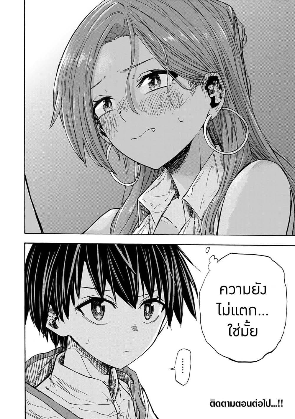 Manga-lc-com อ่านมังงะ อ่านการ์ตูน ออนไลน์ ฟรี Saikyou de Saisoku no Mugen Level Up ตอนที่ 1 2 3 4 5 6 7 8 9 10 11 12 13 14 ฟรี ไม่มีโฆษณา Manga-lc - อ่าน มังงะ อ่าน การ์ตูน ออนไลน์ อ่านมังงะ ฟรี