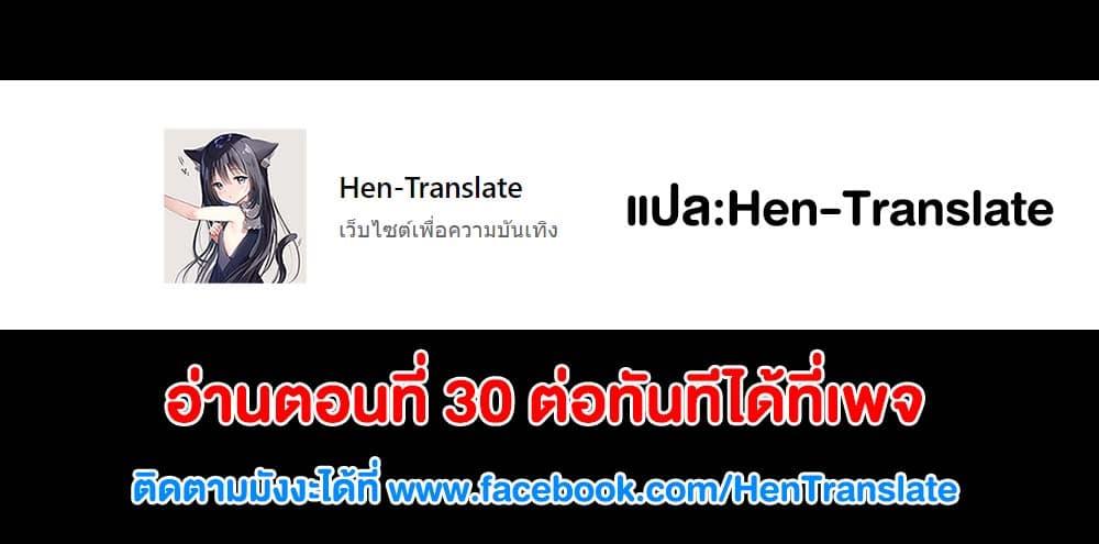 Manga-lc-com อ่านมังงะ อ่านการ์ตูน ออนไลน์ ฟรี Saikyou de Saisoku no Mugen Level Up ตอนที่ 1 2 3 4 5 6 7 8 9 10 11 12 13 14 ฟรี ไม่มีโฆษณา Manga-lc - อ่าน มังงะ อ่าน การ์ตูน ออนไลน์ อ่านมังงะ ฟรี