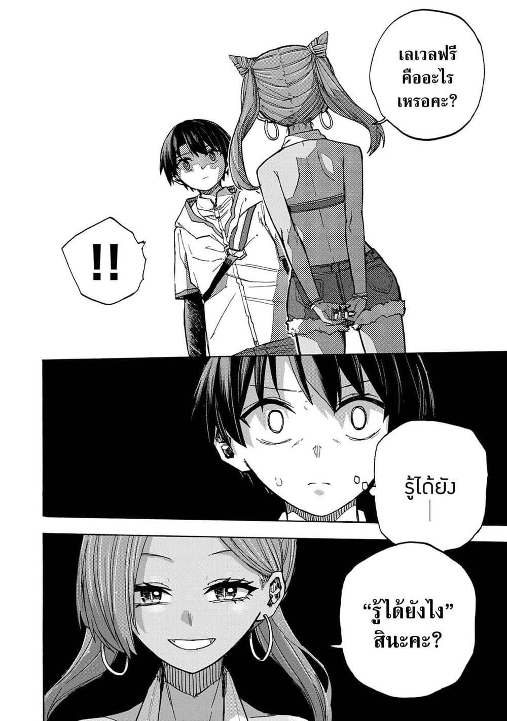 Manga-lc-com อ่านมังงะ อ่านการ์ตูน ออนไลน์ ฟรี Saikyou de Saisoku no Mugen Level Up ตอนที่ 1 2 3 4 5 6 7 8 9 10 11 12 13 14 ฟรี ไม่มีโฆษณา Manga-lc - อ่าน มังงะ อ่าน การ์ตูน ออนไลน์ อ่านมังงะ ฟรี