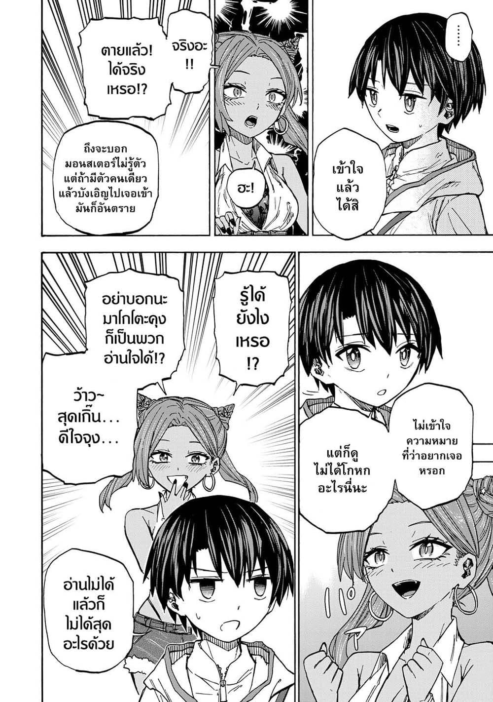 Manga-lc-com อ่านมังงะ อ่านการ์ตูน ออนไลน์ ฟรี Saikyou de Saisoku no Mugen Level Up ตอนที่ 1 2 3 4 5 6 7 8 9 10 11 12 13 14 ฟรี ไม่มีโฆษณา Manga-lc - อ่าน มังงะ อ่าน การ์ตูน ออนไลน์ อ่านมังงะ ฟรี