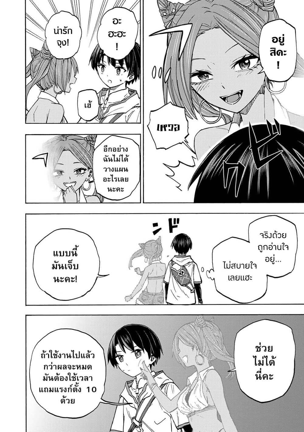 Manga-lc-com อ่านมังงะ อ่านการ์ตูน ออนไลน์ ฟรี Saikyou de Saisoku no Mugen Level Up ตอนที่ 1 2 3 4 5 6 7 8 9 10 11 12 13 14 ฟรี ไม่มีโฆษณา Manga-lc - อ่าน มังงะ อ่าน การ์ตูน ออนไลน์ อ่านมังงะ ฟรี